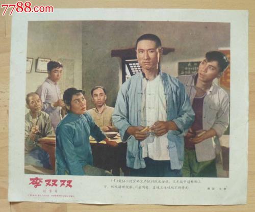 伯利兹签证样本资料